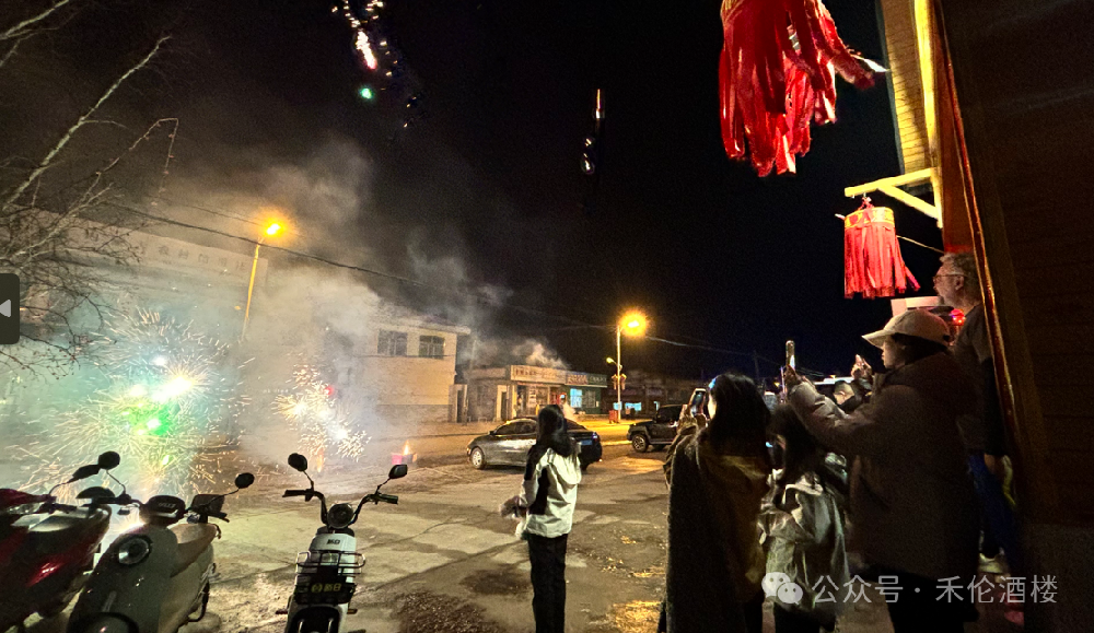 禾倫商務(wù)賓館實(shí)現(xiàn)2024年旅游接待“開門紅”！