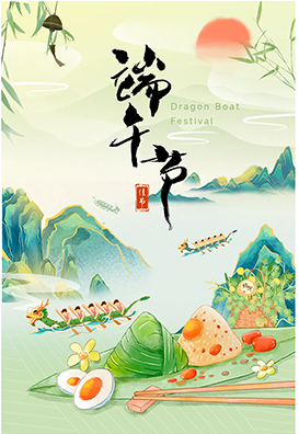 粽香傳文化，龍舟聚合力-維博公司旱地龍舟活動(dòng)